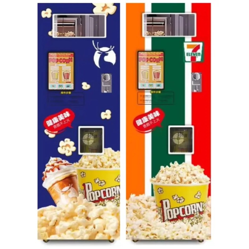Customized Hot Selling Salty S - Popcorn Vending Machine recension och pris